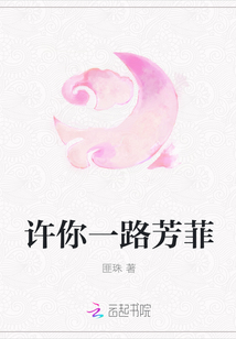 娘子有毒：夫君请自重