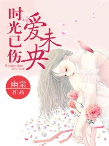 冷少缠情：老婆，我们复婚吧