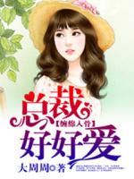 暖爱甜如蜜