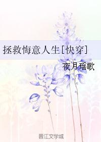 拯救悔意人生[快穿]