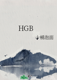 HGB