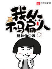 我从不骗人