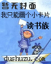 超神学院次元魔改抽奖系统