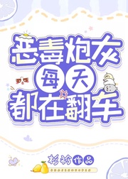 鎭舵瘨鐐伆姣忓ぉ閮藉湪缈昏溅[蹇┛]