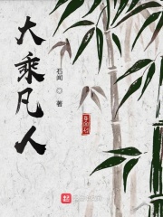 小师弟别浪