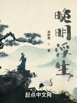 李师道李自成