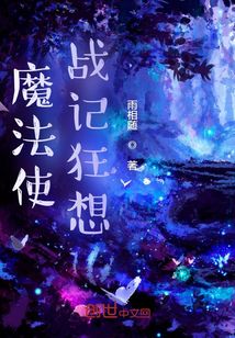 段乐羽伊门絮