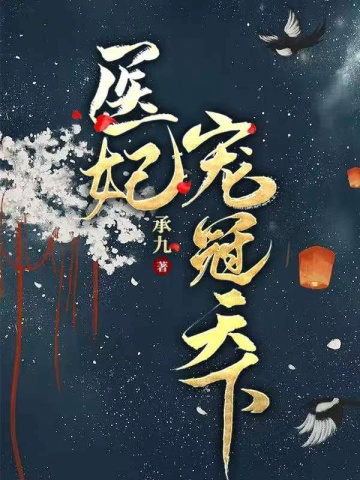 苏云七萧天寒