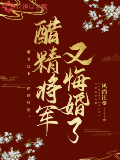 顾离忧叶思漓