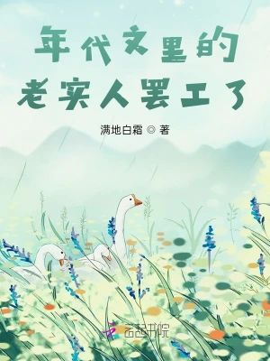 秦溪李春花