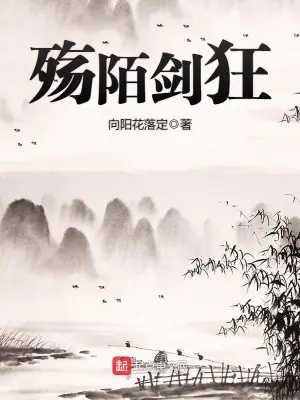 詹天扬云奎