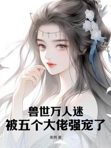 尚小美稚子花楹