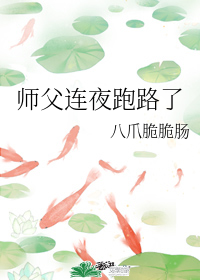 听说我师父是大反派