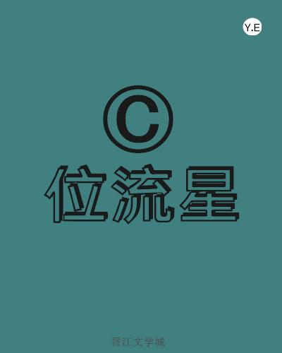 C位退圈后又回来了