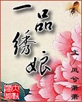 修真学霸系统