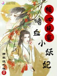 伪召唤师异世行