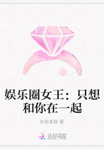 首席执行官的替嫁小娇妻