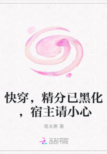 放开那个系统主神，让我来