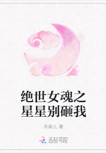 古穿传：王爷乖乖，宠妃别闹