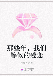 那些年，难以忘却的爱